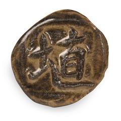 Amaco Shino - SH-31 Cacao Gloss