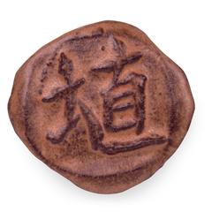 Amaco Shino - SH-52 Hibiscus Matte（16oz）