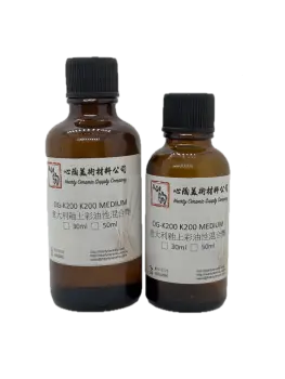 OG-K200 意大利釉上彩油性混合劑 - K200 Medium 