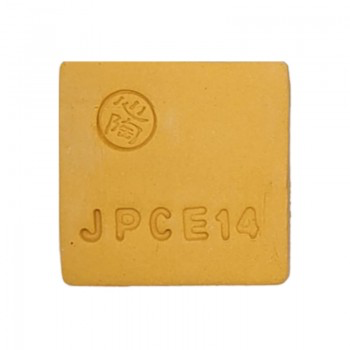 Japan Shigaraki Clay E Series - JPCE14 Yellow